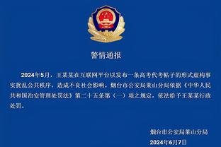 茫然无措！全场哨响后曼联球员众生相？