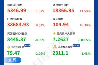 记者：大连人23岁后卫黄嘉辉，近日将抵达海口与津门虎队会合